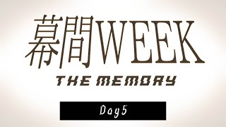 【死■■ら即終■】残■一機で■■■■ゲー【■■■■■■■■■】