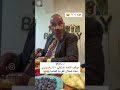 موظف تعداد في القرية لبنانية 