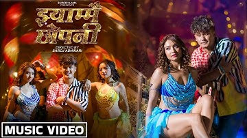 JHYAMAI CHHOPANI - Suresh Lama & Eleena Chauhan || Saroj Adhikari • Aashma Bishowkarma & Alisha