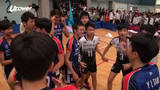 20171231 UPOWER 全港學界精英排球賽 男子組決賽 男拔 VS 圓玄二中