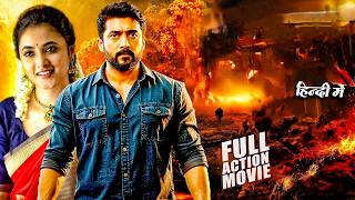 ET 2 (2026) | Suriya, Karthi | Full Action Family Drama Movie 2026