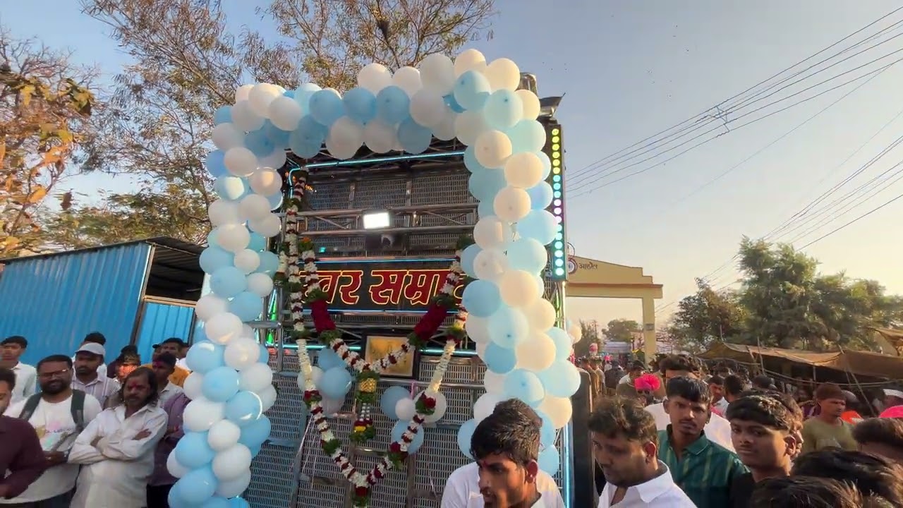 Swar samrat musical banjo group atit 🔊 दिलबरा सांगणा कसा मी विसरू तुला 🔥 Nagthane show 🫵 favourite🤩 