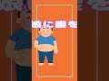子持ち歌い手の裏事情『パパの敵編』#shorts #歌ってみた #替え歌