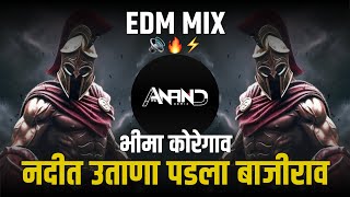 Bhima Koregaon Nadit Utana Padla Bajirao Dj - Edm Mix - Bhima Koregaon Dj Remix - Its Anand Remix