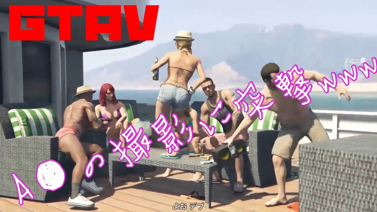 【GTA5】グラセフ5 実況配信 9 パパの愛娘 マイケル ミッション GTA-V 【GTA5】グラセフ5 実況配信 9 パパの愛娘 マイケル ミッション GTA-V
