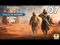 ASSASSIN'S CREED MIRAGE VALLEY OF MEMORY PS5 LIVE | W.A.S.D GAMING