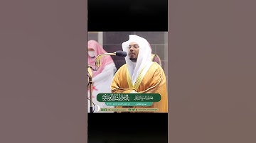 خَلَقَ السَّمَاوَاتِ بِغَيْرِ عَمَدٍ تَرَوْنَهَا بصوت الشيخ ياسر الدوسري من سورة لقمان
