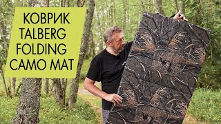 Камуфляжный коврик Talberg Folding Camo Mat M, L, XL  Обзор.