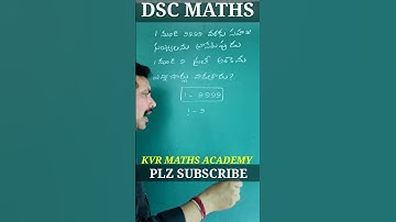 DSC MATHEMATICS                                  #apdsctet #apdsc #aptet #maths