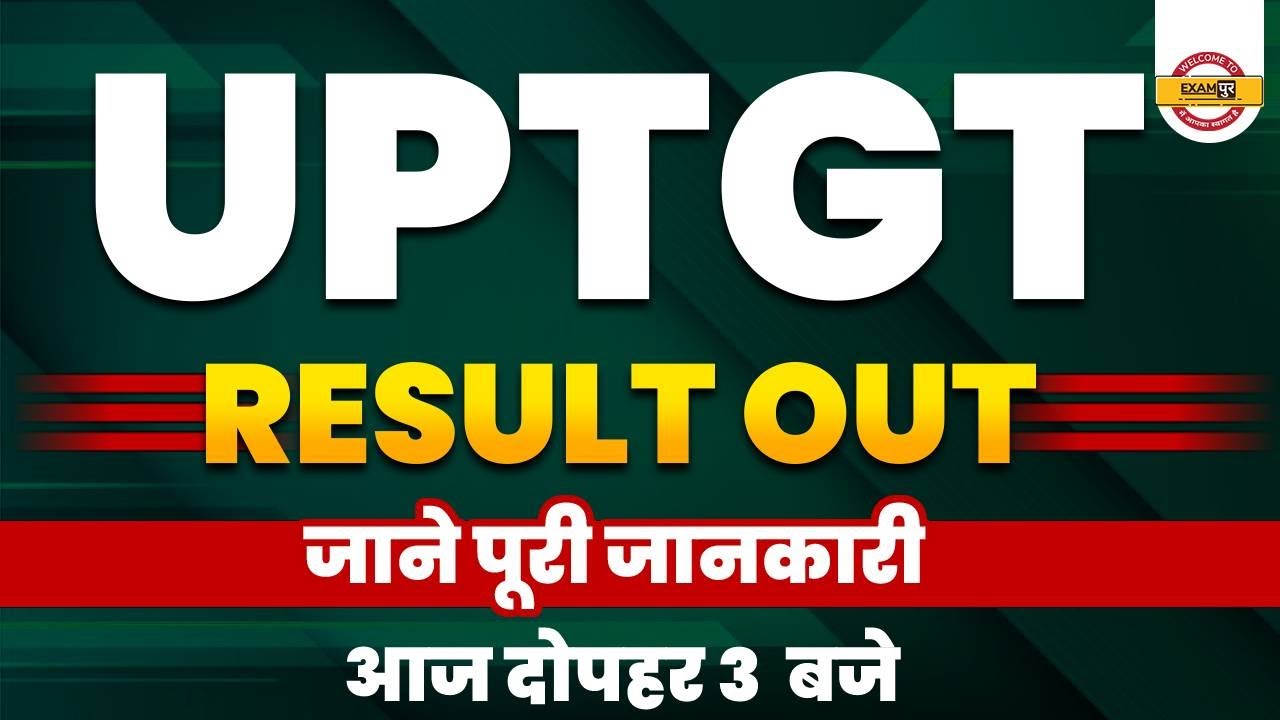 UP TGT 2021 | Result Out | UP TGT Result Announced 2021 | TGT Result Today | Exampur Teaching School