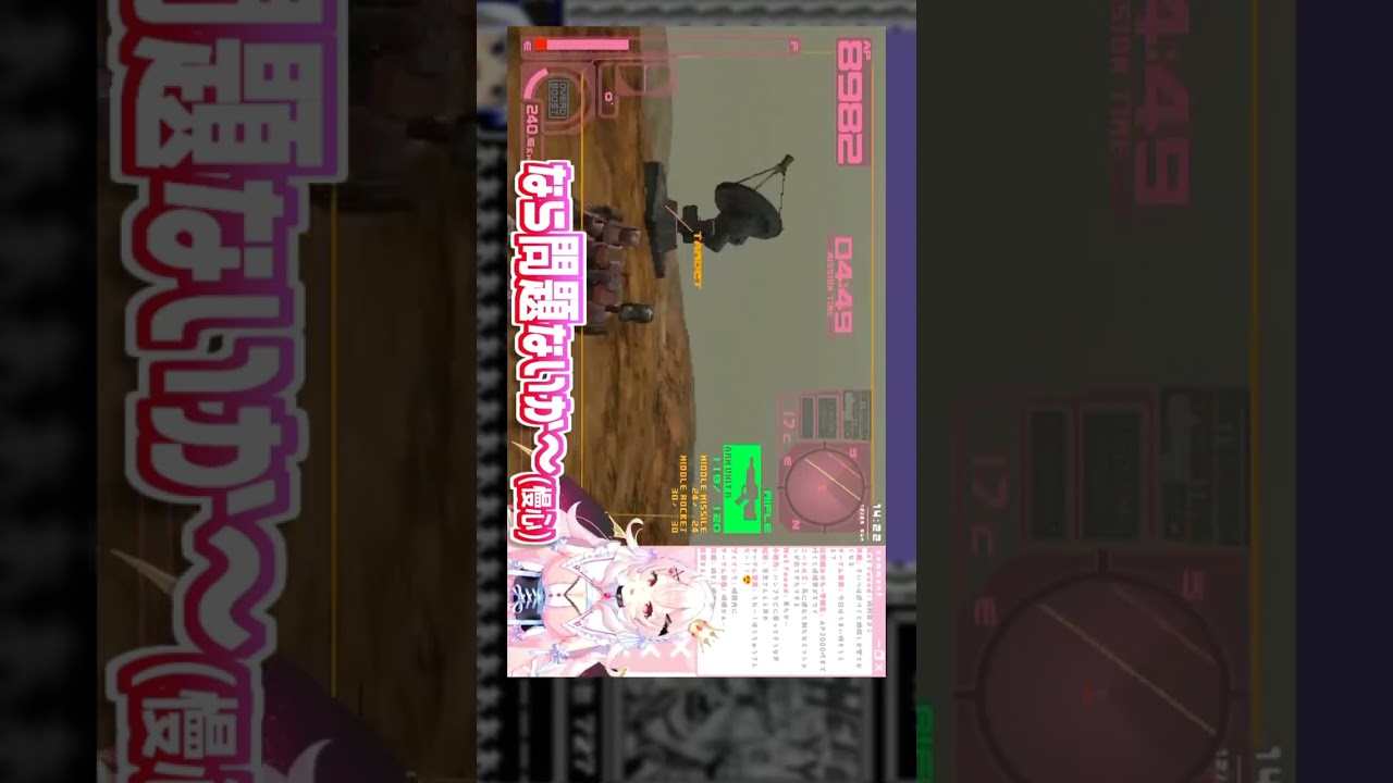 アーマードコアあるある メガトンコイン編【占都ちえる】【アーマードコアAA】【#Shorts】 - YouTube