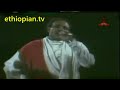 Habte Michael Demissie Tey Minaw Habte Michael Demissie Tey Minaw