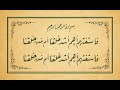 تمرين جماعي فاستفهم أهم أشد خلقا أم من خلقنا