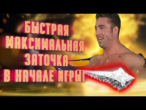 Видео: Elden Ring (до патча 1.04). Быстрая заточка на максимум в начале игры!