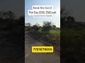 कमल विहार मे Residental Plot | Most Demanding Location In Raipur| #shorts #raipur #trending