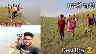 ?Desi Boy Village | ?Fissing River Full Enjoy Beautiful Place Crazy golu vlogs