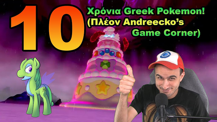 🎁 10 χρόνια Greek Pokemon 🎀 Andreecko's Game Corner! 🎂