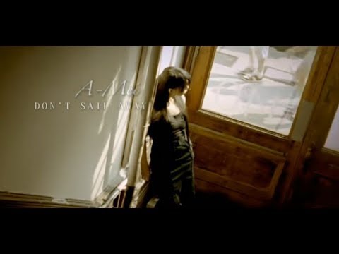 張惠妹 A-Mei - Don’t Sail Away (official官方完整版MV)