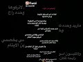 وصيتي قبل لاموت 