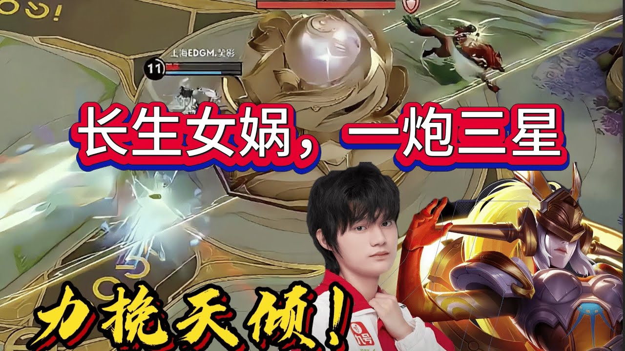 [王者榮耀]（kpl比赛解说）大型纪录片《成都AG连续大场十连胜》#王者荣耀#HonorOfKings#王者榮耀#kpl，#hok，#2025年kpl春季赛