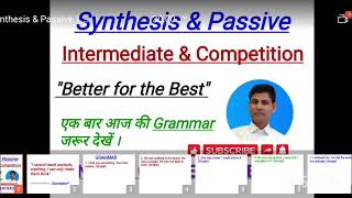 Grammar || Synthesis & passive || how to convert into simple ||#accurateenglish #english_grammar