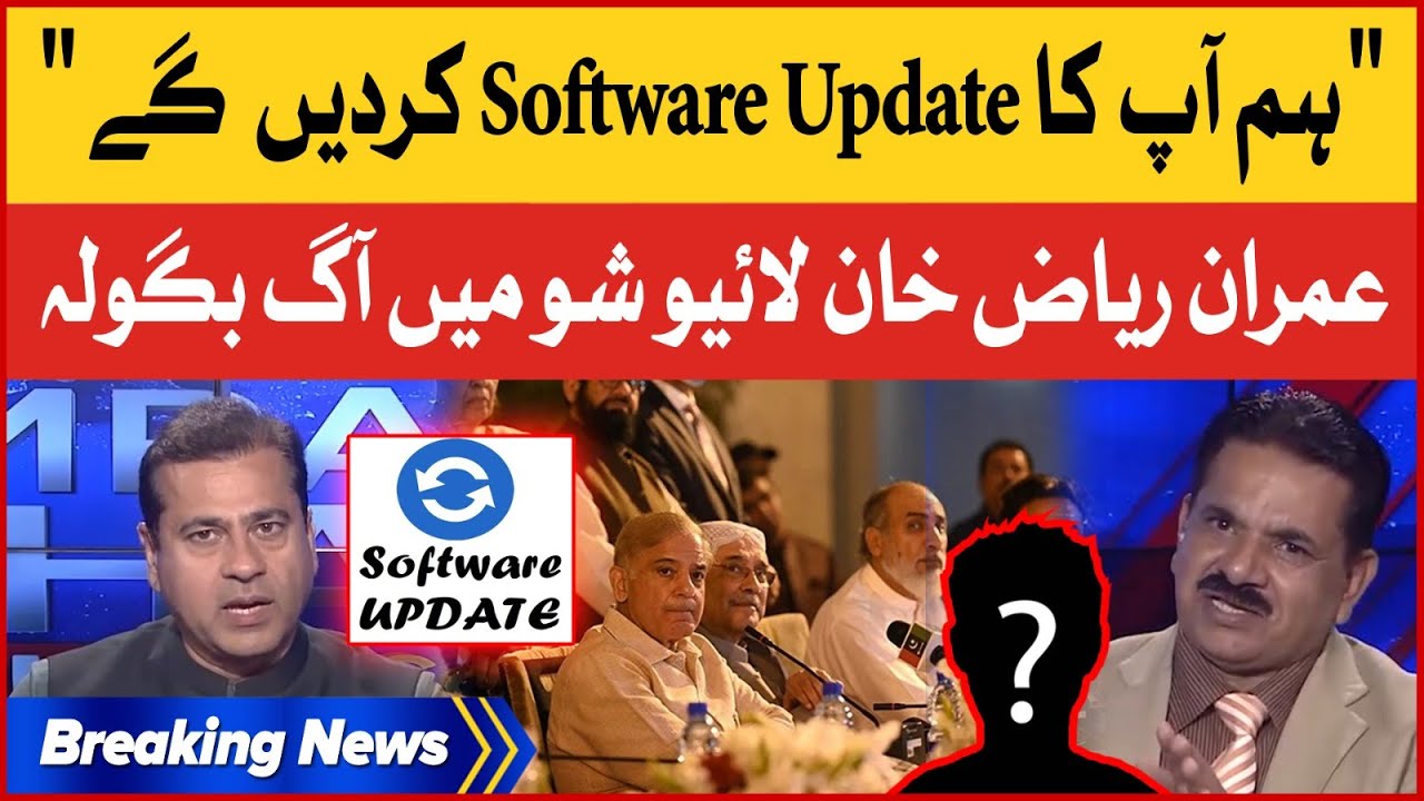 Imran Khan Angry in Live Show | Hum Apka Software Update Kardain Gey ...
