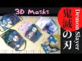 立体マスク作り方☆接触冷感ガーゼ【鬼滅の刃/きめつのやいば】How to make kids size 3D mask【DemonSlayer】Cara membuat masker 3D/立体口罩