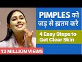PIMPLES ?? ???? Goodbye | It's time to get CLEAR & SPOTLESS SKIN!