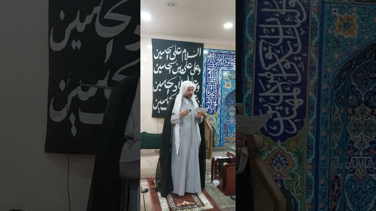 آداب الصلاة | رواية حمّاد بن عيسى في صفة صلاة الإمام الصادق عليه السلام | السيد حسين الشعلة.