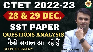 CTET 2022-23 | 28 & 29 DECEMCER || MEMORY BASED QUESTIONS | SST  PAPER  2 |  ANALYSIS |BY DEEPAK SIR
