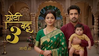 #ChotiBahu #Season3 #Episode1 #KabShuruHoga & #NewPromo | #BigUpdate | #AvinashSachdev #NewShow