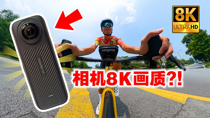 騎行Vlog畫質升級！Insta360 X4！最高像素8K全景運動相機！Insta360 X4 Review！ - 天天要聞