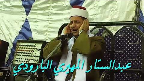 الشيخ حمدى زيدان البارودي فرح سلامة خلف عبدالرحمن أواخر سورة الحشر