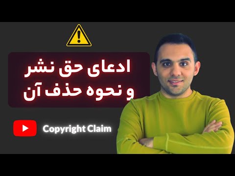 تصویری: نحوه تشخیص انواع مختلف جملات: 15 مرحله