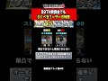 【B9TH】この条件クリアしてたら引くべき【プロスピA】【フォルテ】