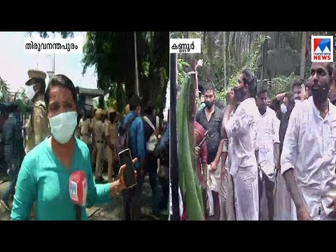 ഇ.പിയുടെ വീട്ടിലേക്ക്  യുവമോര്‍ച്ച മാർച്ച്; സംഘർഷം; ജലപീരങ്കി പ്രയോഗിച്ചു  |EP Jayarajan|Yuvamorcha