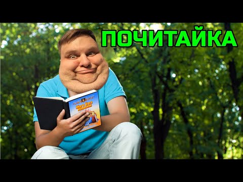 Меч без имени аудиокнига torrent