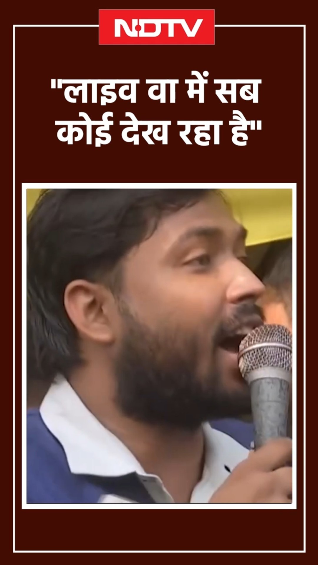 BPSC Protest: अभ्यर्थियों से मिले Khan Sir, कहा- लाइव वा में सब कोई देख रहा है