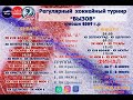 7.01.21   МКМ 2 - ЗЕЛЕНОГРАД