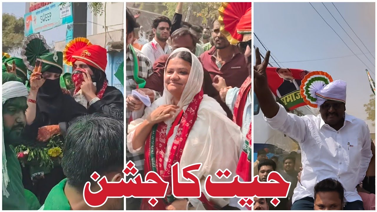 Malegaon Mayor Nasreen Shaikh Aur Deputy Sham E Hind : Aur Ejaz Beg. 