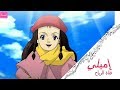 شارة إيميلي فتاة الرياح 