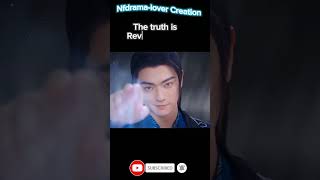 The Truth Is Revealed