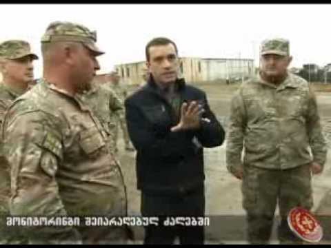 მონიტორინგი შეიარაღებულ ძალებში