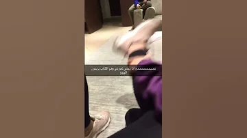 رجلين اقدام عمه سعوديه 