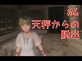 【PSVR】#6 緊縛プレイで謎を解け!Last Labyrinth【ラストラビリンス】