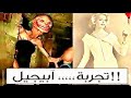 مشروع ابيجيل المنطقة 51 اغرب تجارب امريكا Mr 