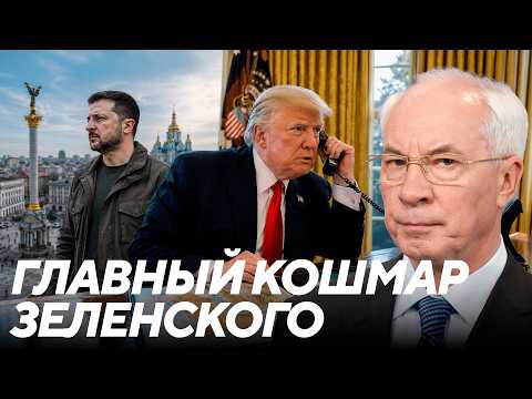 Почему Трамп переключает приоритеты на Иран? - Азаров