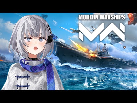 【Modern Warships: Naval Warfare】Can we conquer the sea!??!?【Vestia Zeta 】