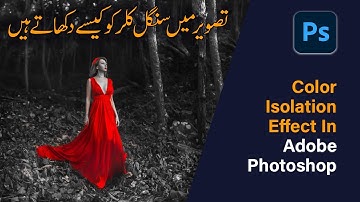 How to Create a Color Isolation Effect in Photoshop