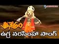 Trinetram Movie Songs - Ugra Narasimha - Raasi, Sijju, Sindu